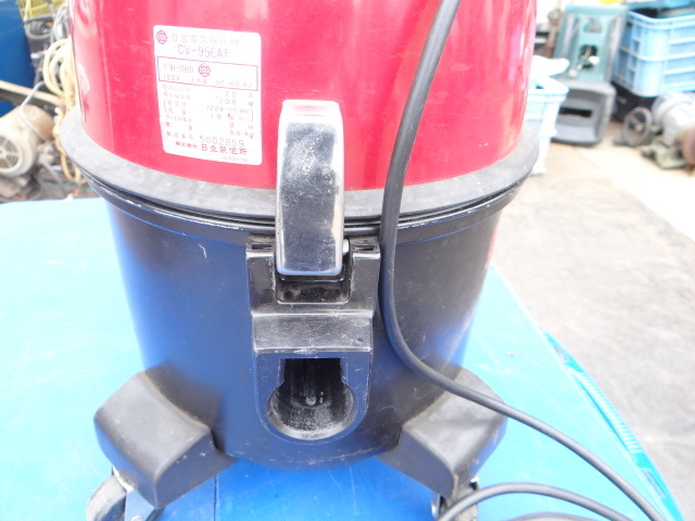 H4997 日立 業務用掃除機 店舗用クリーナー【CV-95EA】 昭和 H4997 日立 業務用掃除機 店舗用クリーナー【CV-95EA】 昭和