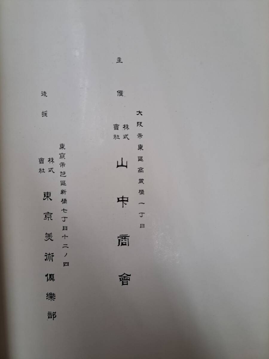 item_image_10
