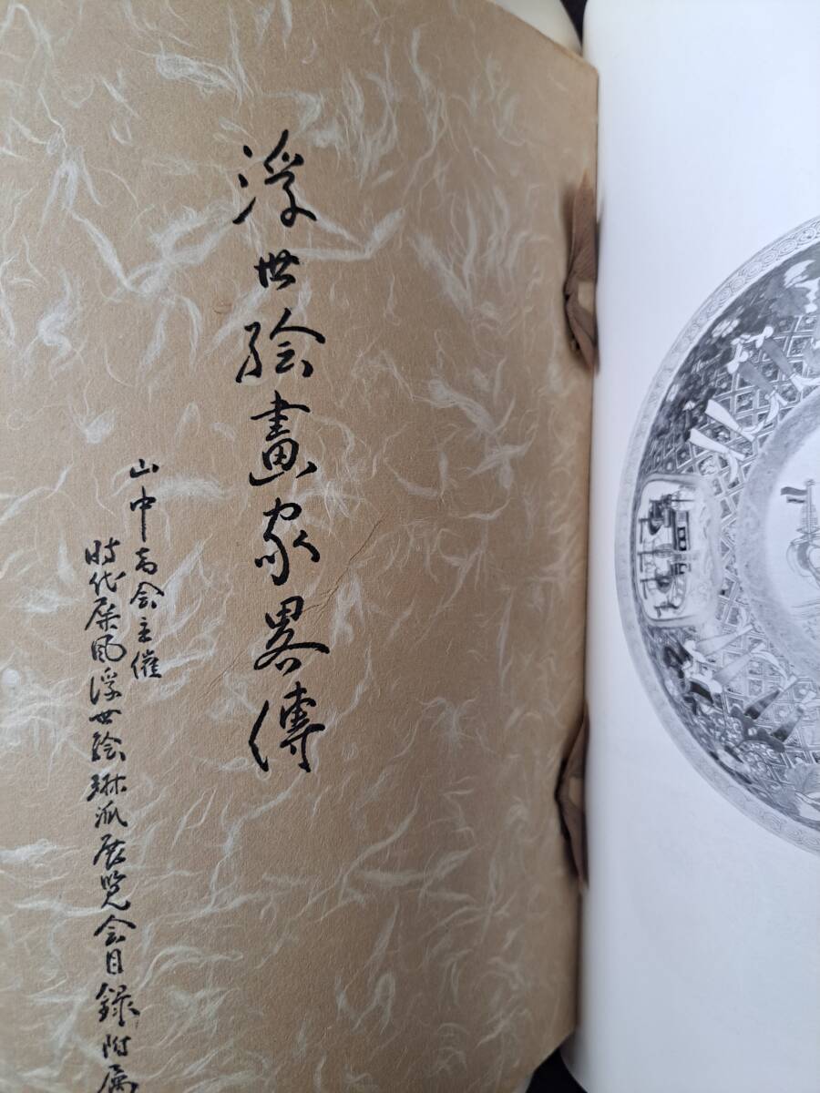 item_image_8