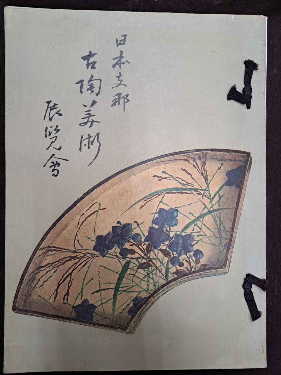item_image_1