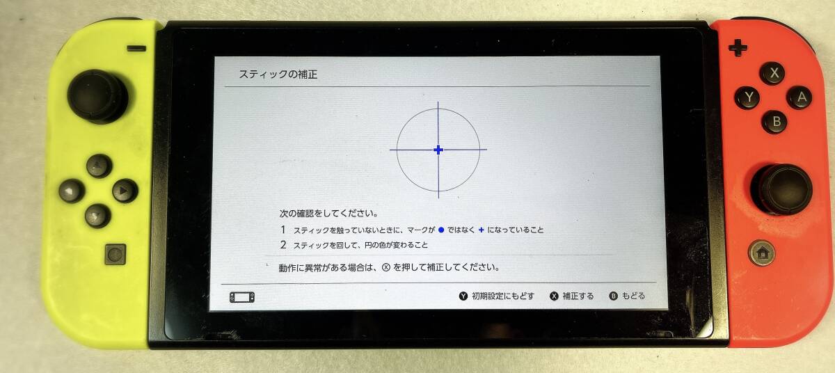 ☆動作確認済み☆ Nintendo Switch ニンテンドー スイッチ 本体 ☆動作確認済み☆ Nintendo Switch ニンテンドー スイッチ 本体