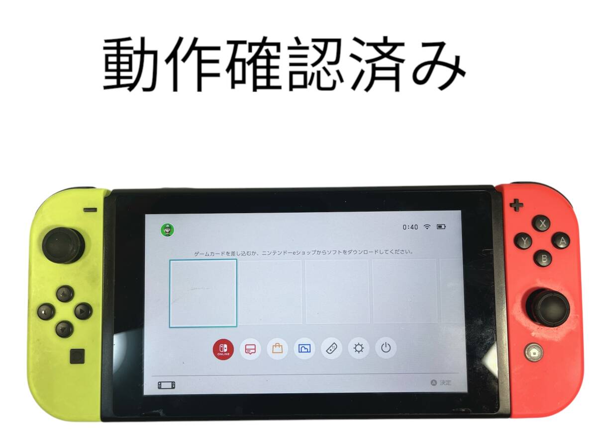 ☆動作確認済み☆ Nintendo Switch ニンテンドー スイッチ 本体 ☆動作確認済み☆ Nintendo Switch ニンテンドー スイッチ 本体