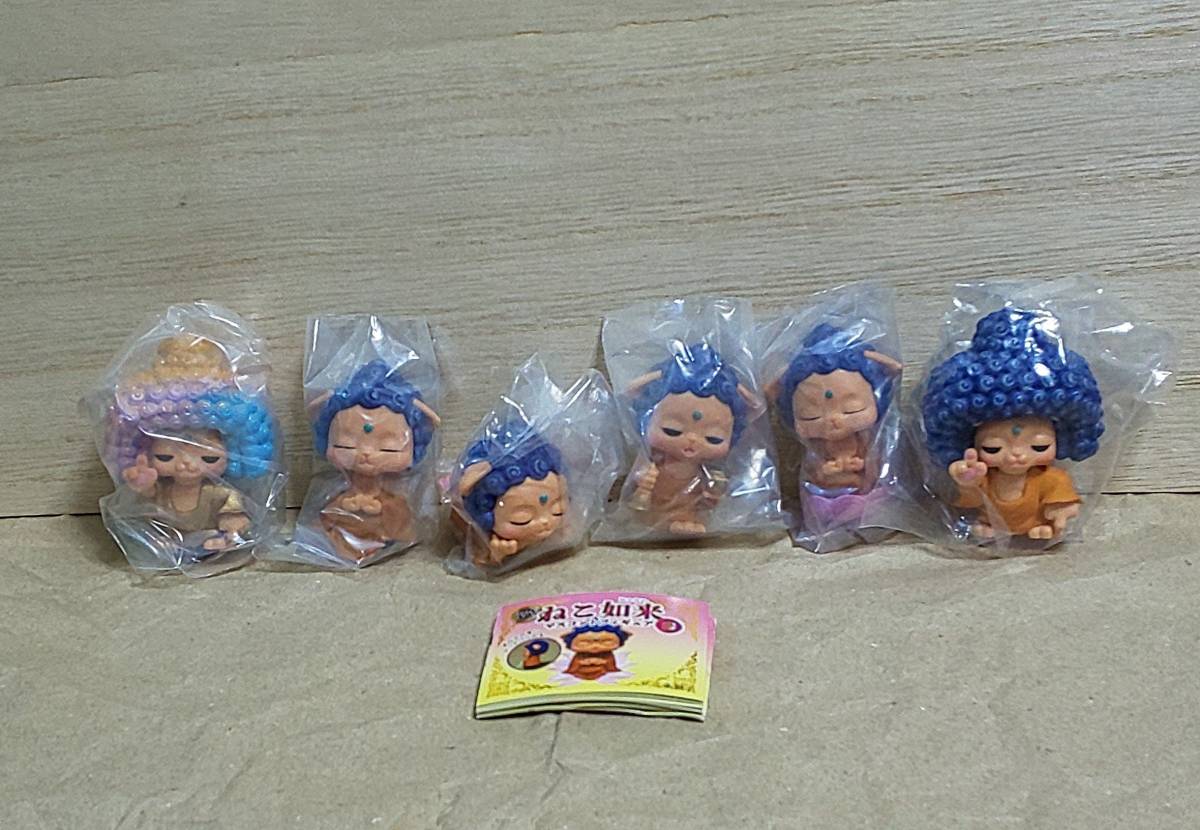 ◆ねこ如来マスコットフィギュア参◇全6種セット（シークレット含む）◆