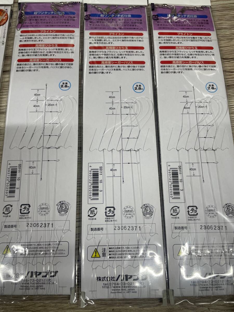 item_image_5