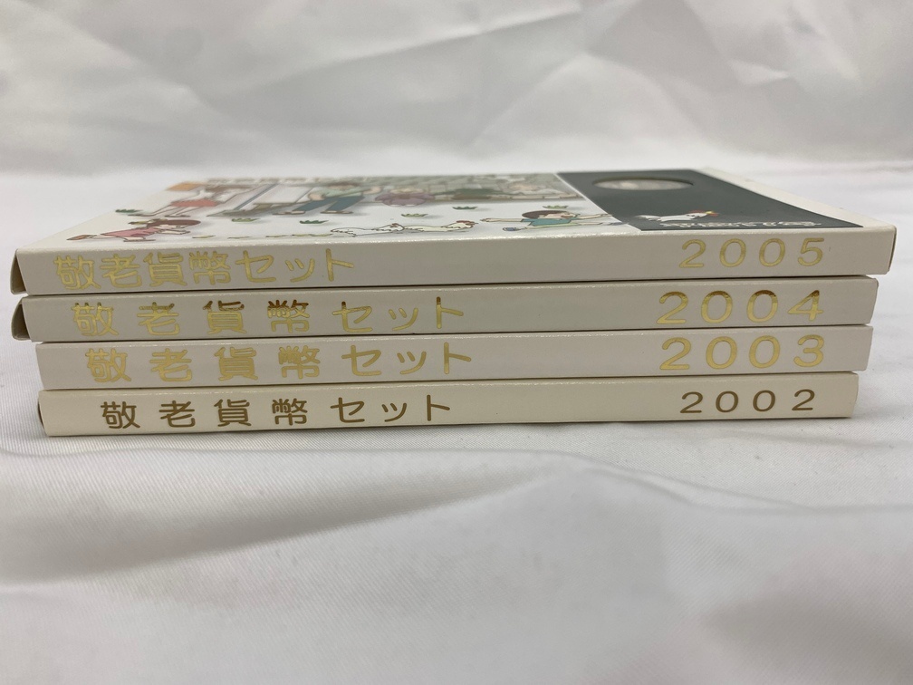 未使用】造幣局 敬老貨幣セット 2002 2003 2004 2005 平成14年 未使用】造幣局 敬老貨幣セット 2002 2003 2004 2005 平成14年