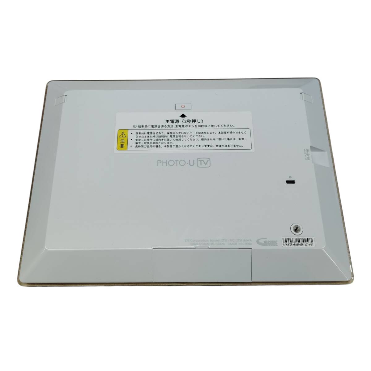 中古品】au PHOTO-U TV ZTS11 ポータブルテレビ ホワイト 白 地 中古品】au PHOTO-U TV ZTS11 ポータブルテレビ ホワイト 白 地