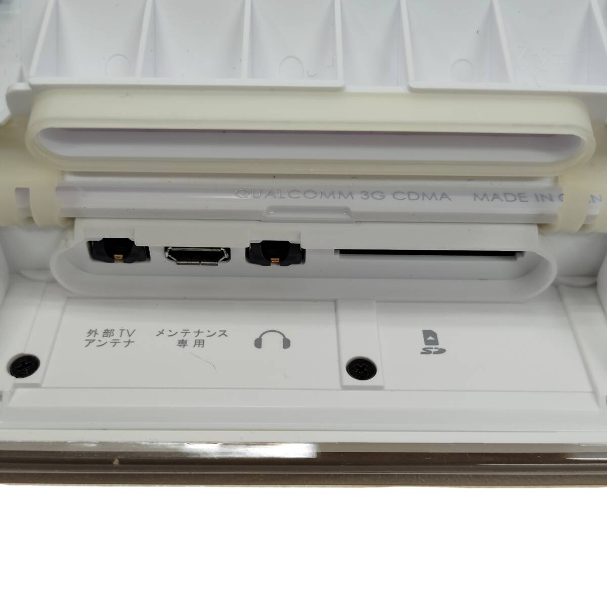 中古品】au PHOTO-U TV ZTS11 ポータブルテレビ ホワイト 白 地
