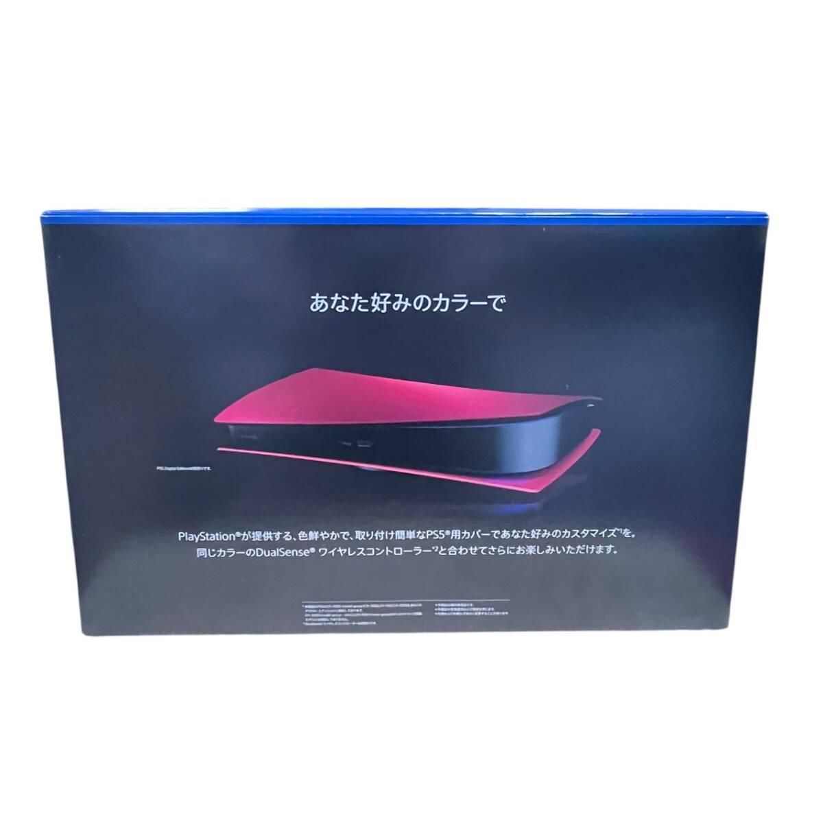 * не использовался товар *PlayStation5 PlayStation 5 SONY Sony цифровой * выпуск для покрытие красный CFIJ-16014 X85696NK