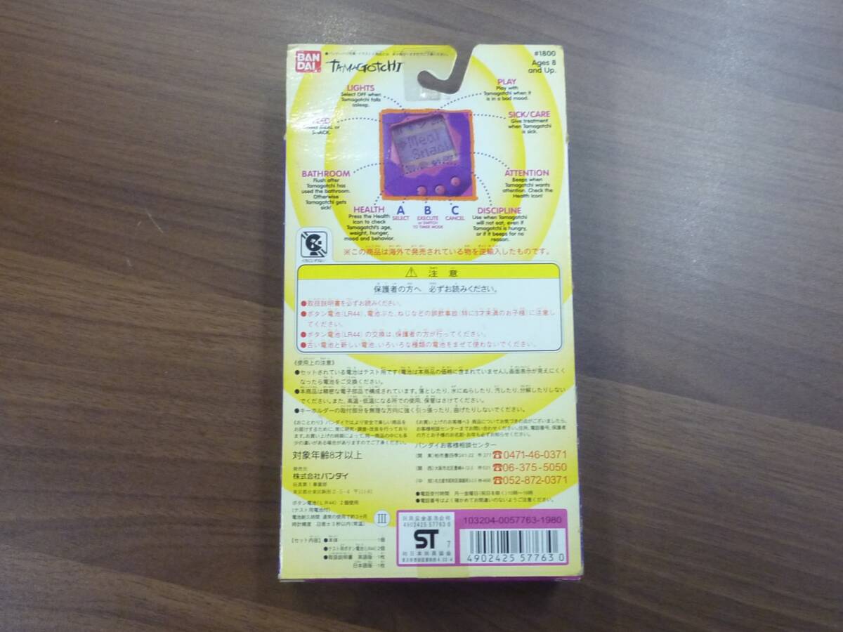 ☆未使用☆初代 たまごっち 海外版 バンダイ ※未検品・現状品