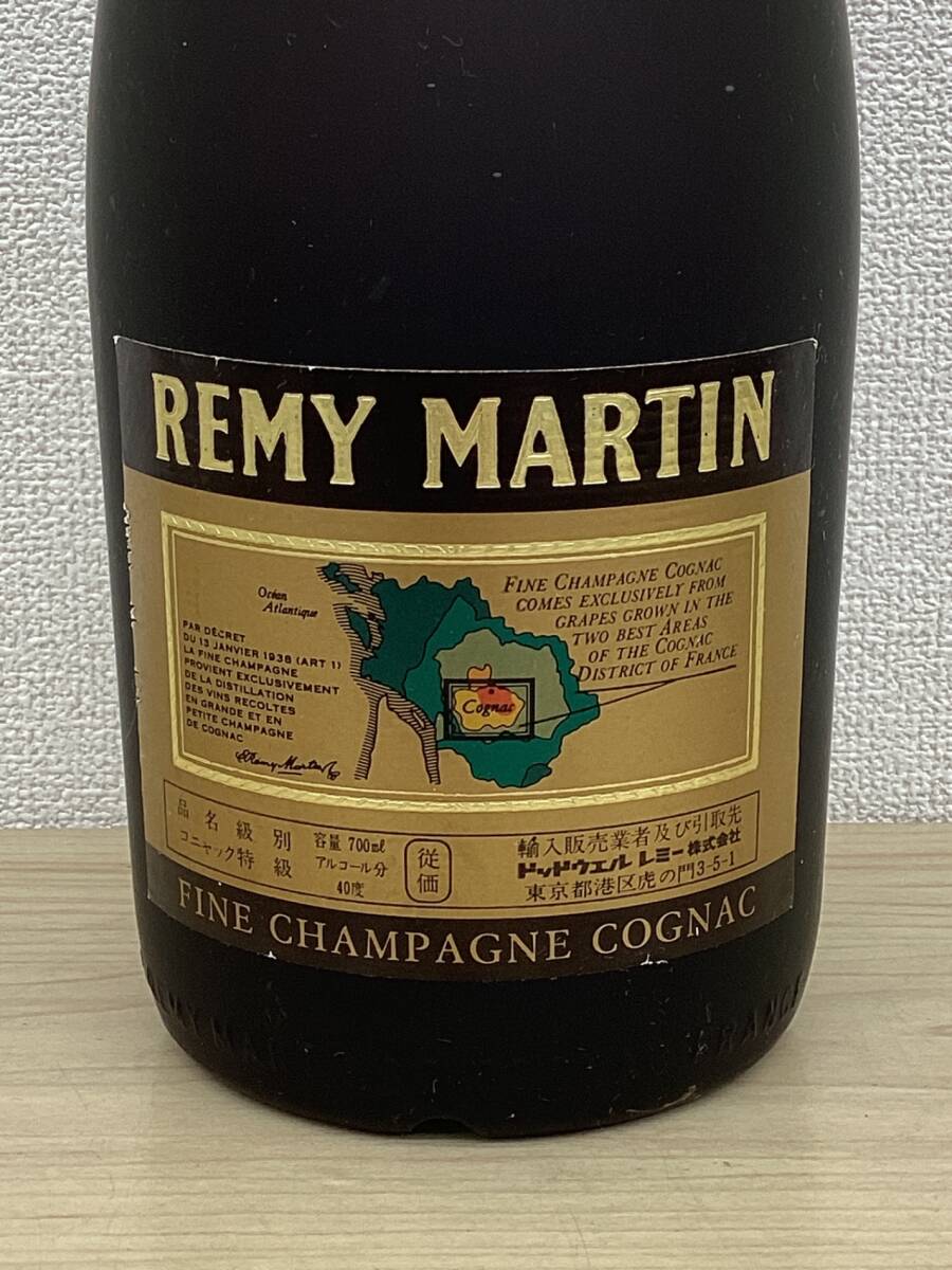 【未開栓?同梱不可】 レミーマルタン VSOP ファインシャンパーニュ コニャック 40％ 700ml kyZ14971K