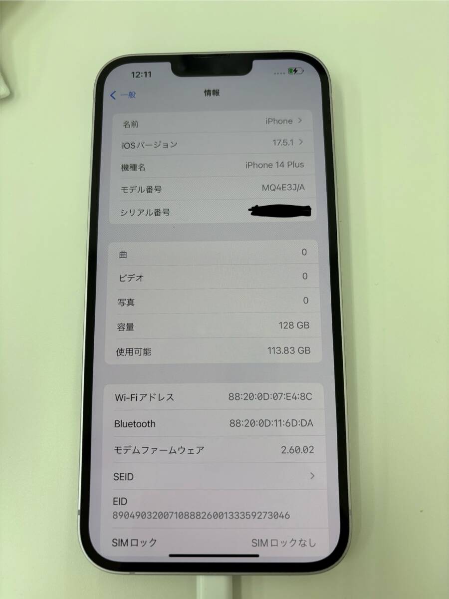 iPhone 14 Plus 中古整備品(リファービッシュ) をお得に購入