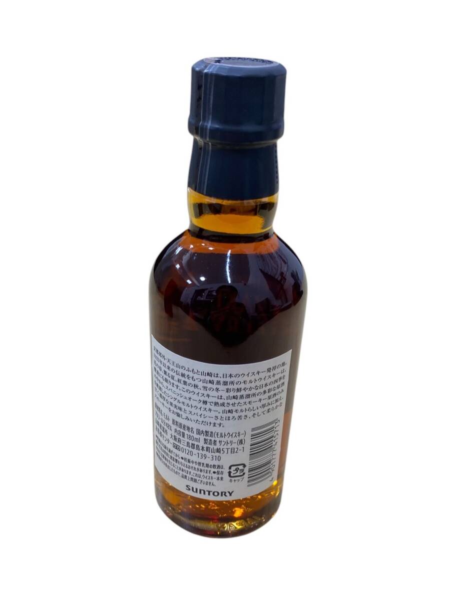 山崎 蒸留所限定 180ml ウィスキー 48% 箱付き 未開栓 山崎 蒸留所限定 180ml ウィスキー 48% 箱付き 未開栓