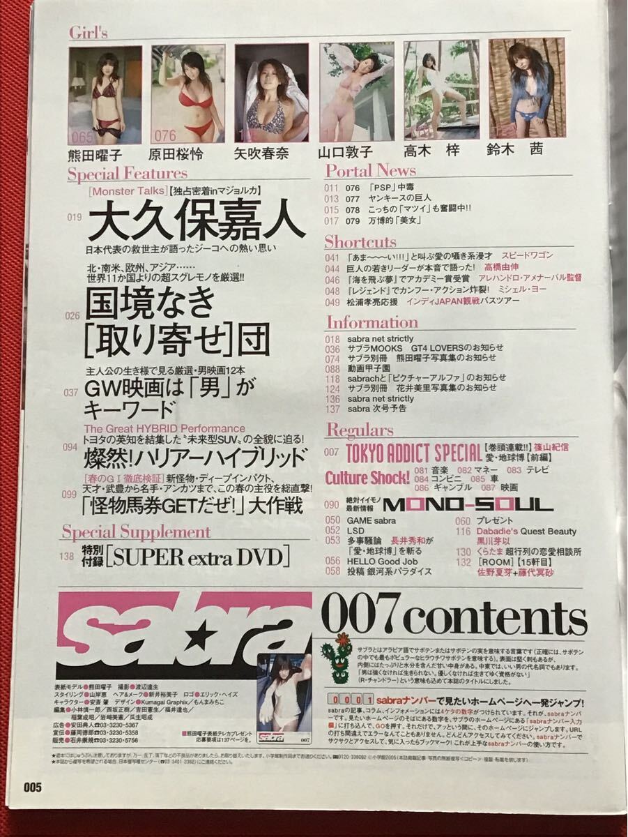 item_image_8