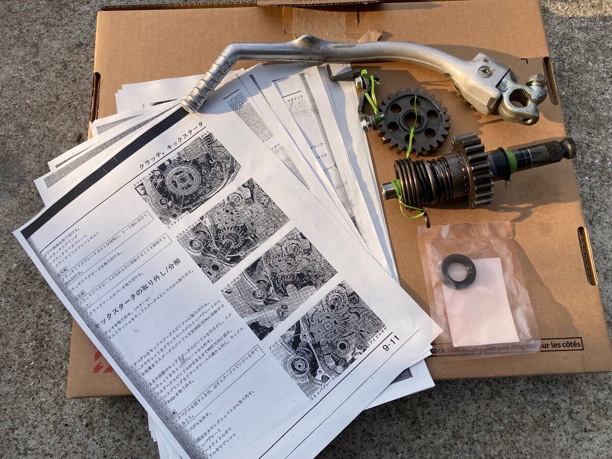 HONDA XR250 MD30 純正キックスターターセット 純正実動品 新品純正シール付き 取説コピー2種9枚付き_画像1
