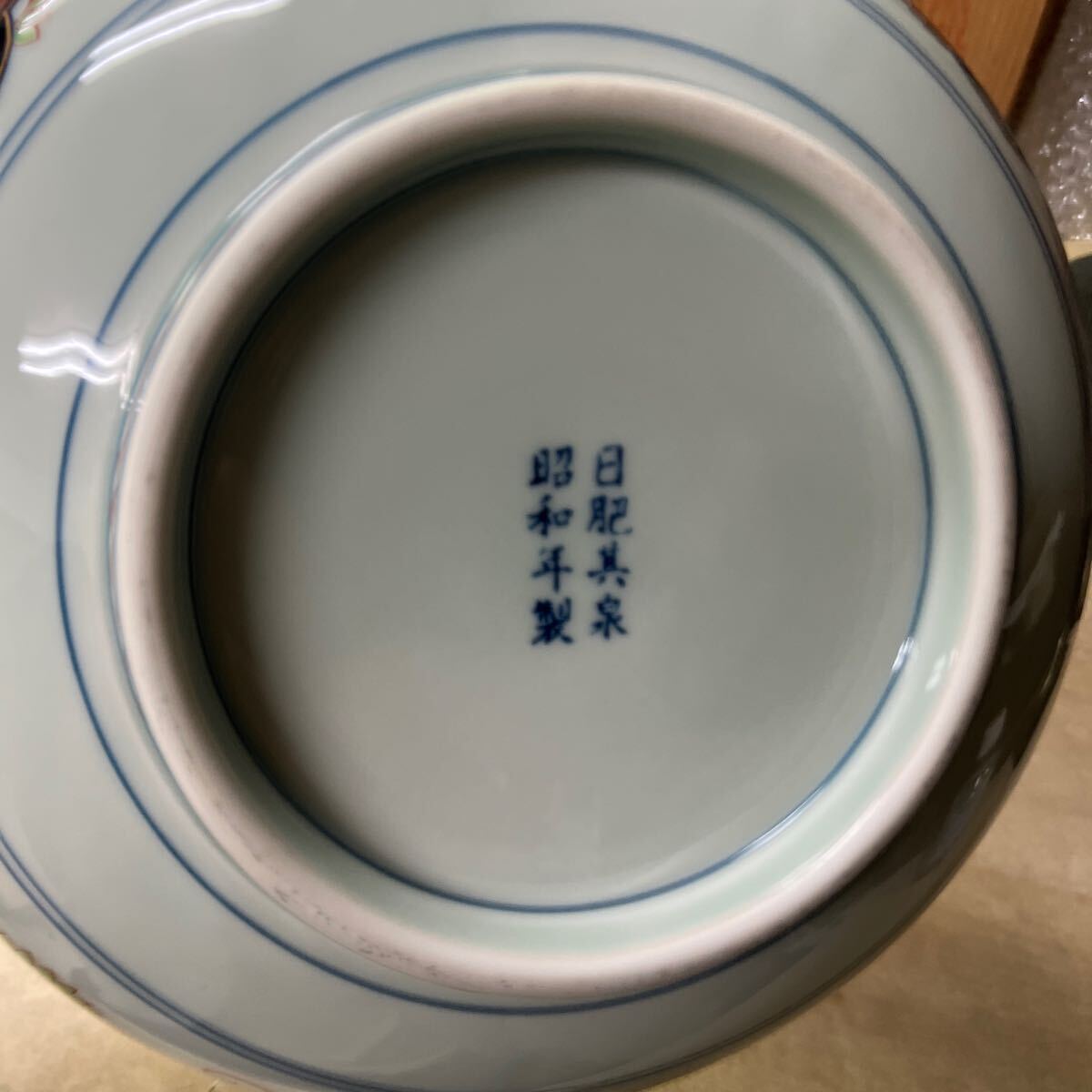 戸03 美品 古伊万里◇菓子鉢/極錦金彩古伊万里/日肥其泉/伊万里 戸03 美品 古伊万里◇菓子鉢/極錦金彩古伊万里/日肥其泉/伊万里