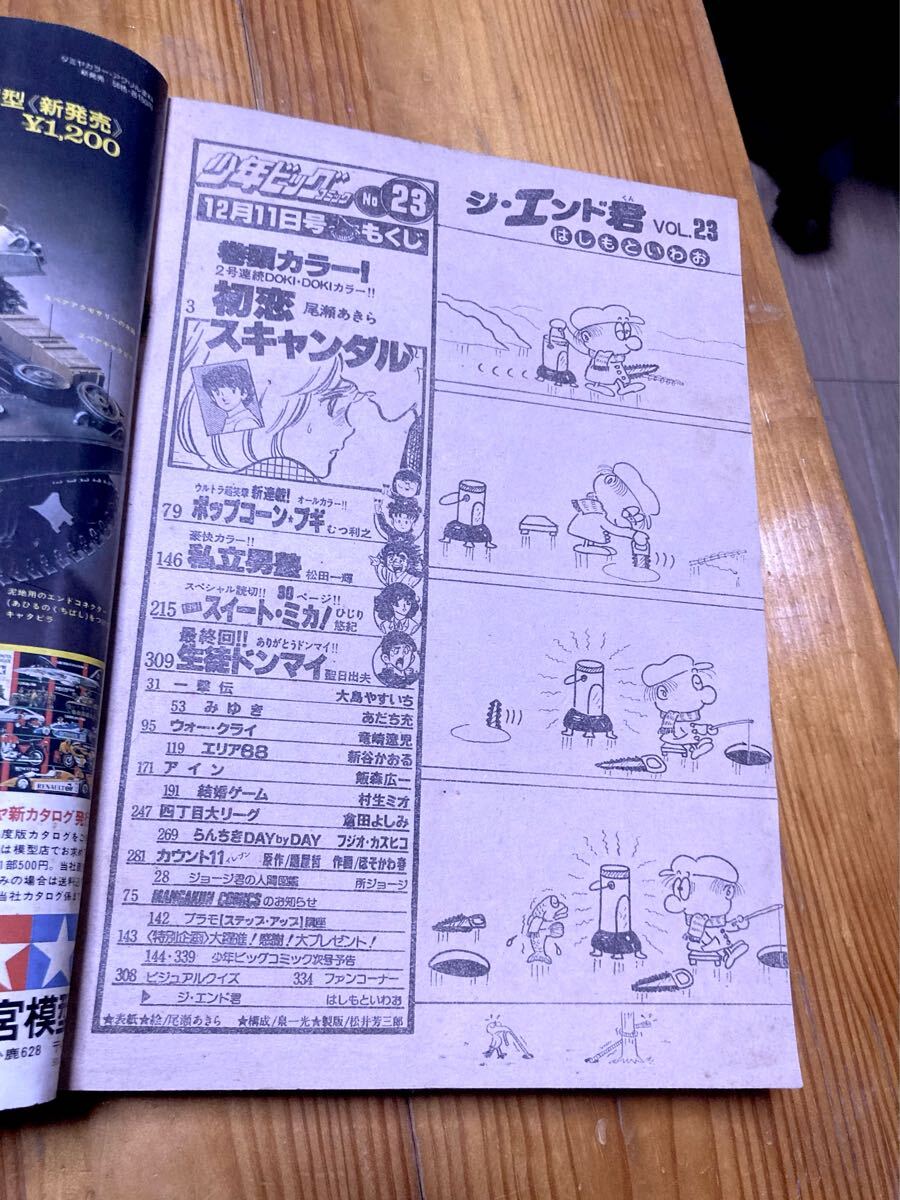 item_image_4