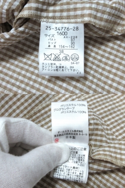 美品 送料込み HANAE MORI ハナエモリ ベージュ ギンガム チェック 柄 シアサッカー ジャケット ( 日本製 森英恵 羽織物 涼しい きちんと )_画像10