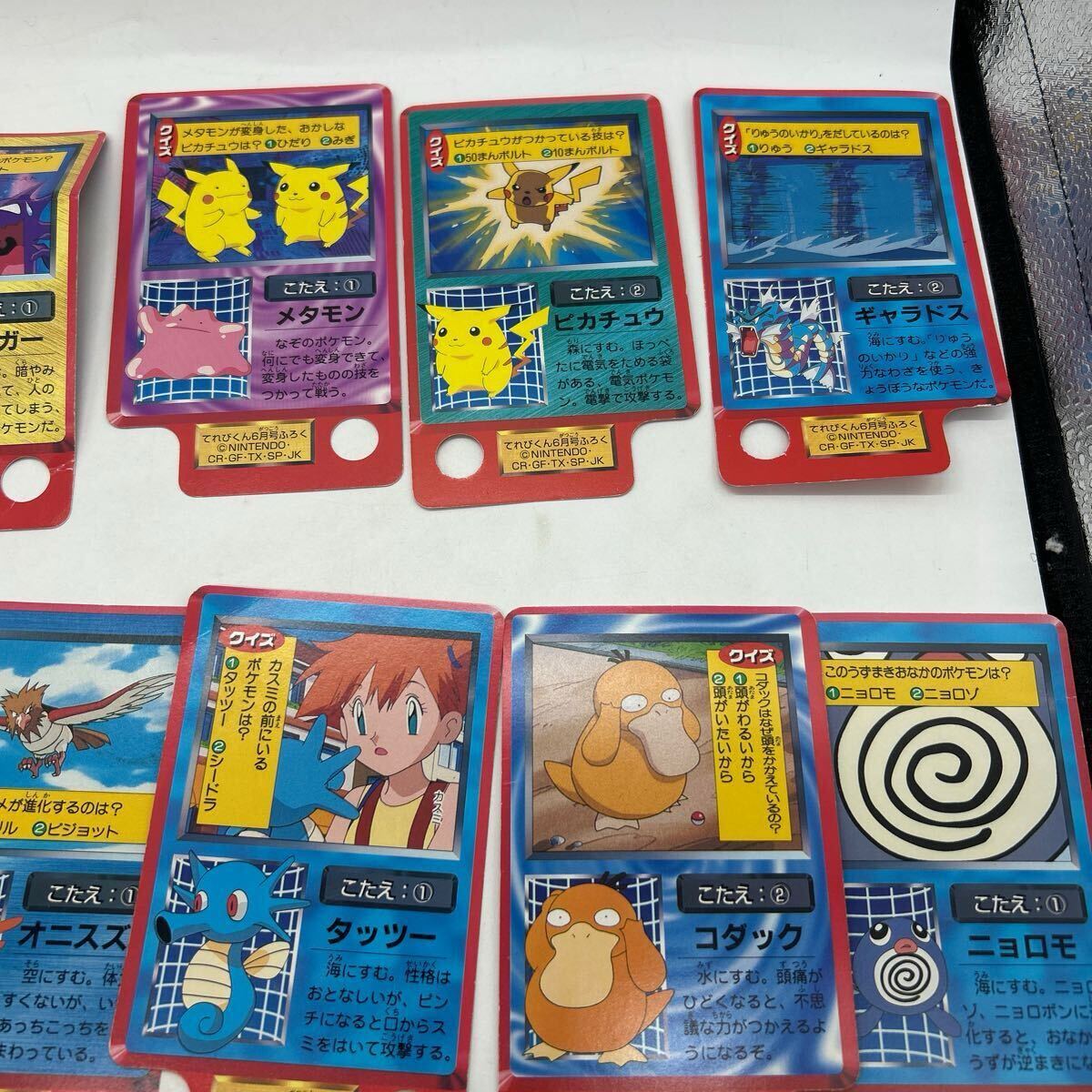 ポケットモンスター てれびくん 6月号ふろく クイズ カード 当時 ポケットモンスター てれびくん 6月号ふろく クイズ カード 当時