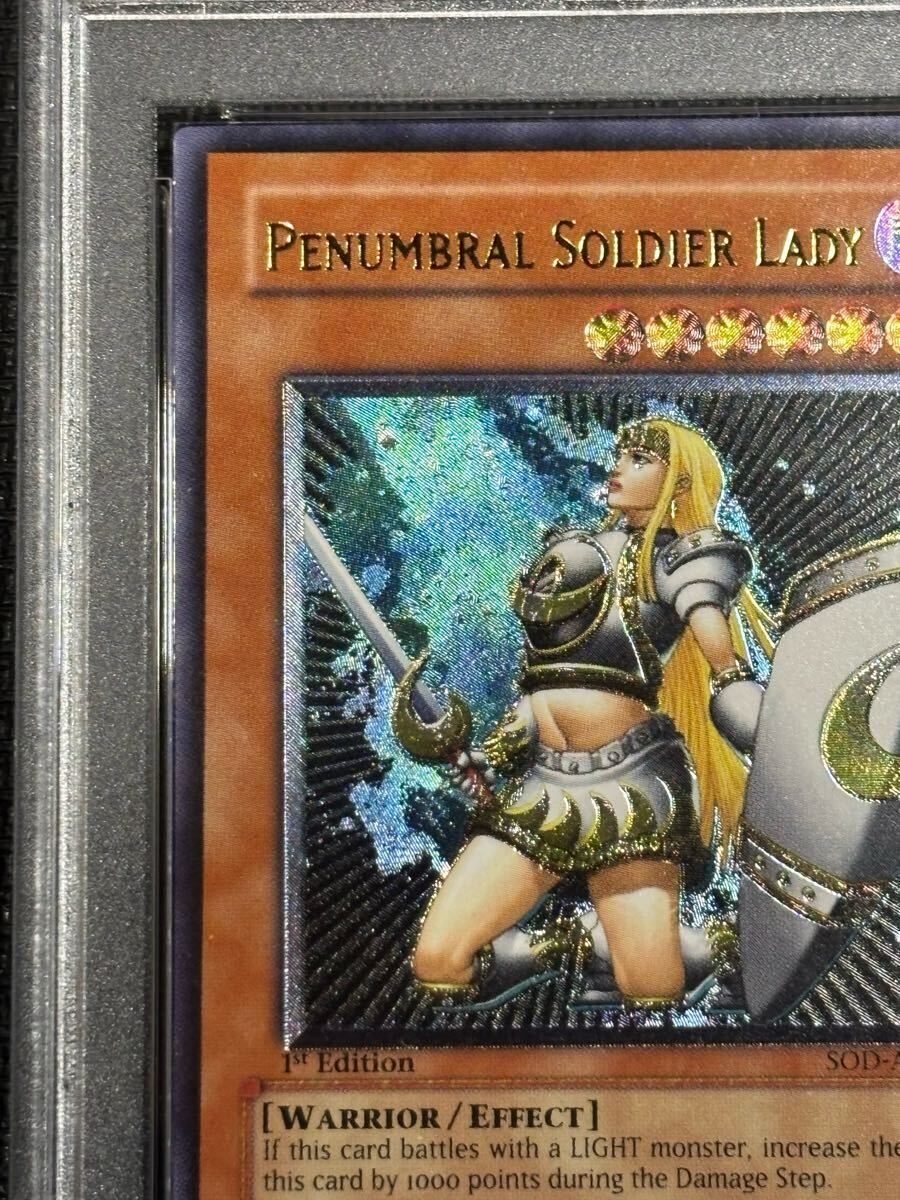 遊戯王 旧アジア版 旧亜版 月の女戦士 アルティメット レリーフ 遊戯王 旧アジア版 旧亜版 月の女戦士 アルティメット レリーフ