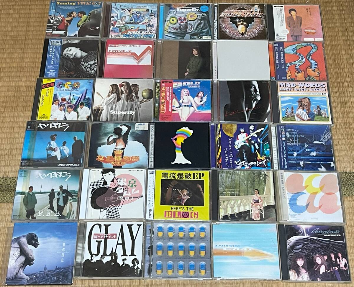 総数70枚以上】J-POP系 ジャンクCDアルバム&マキシ セット 総数70枚以上】J-POP系 ジャンクCDアルバム&マキシ セット