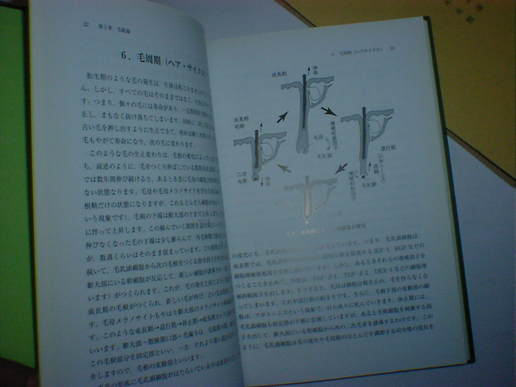 item_image_3