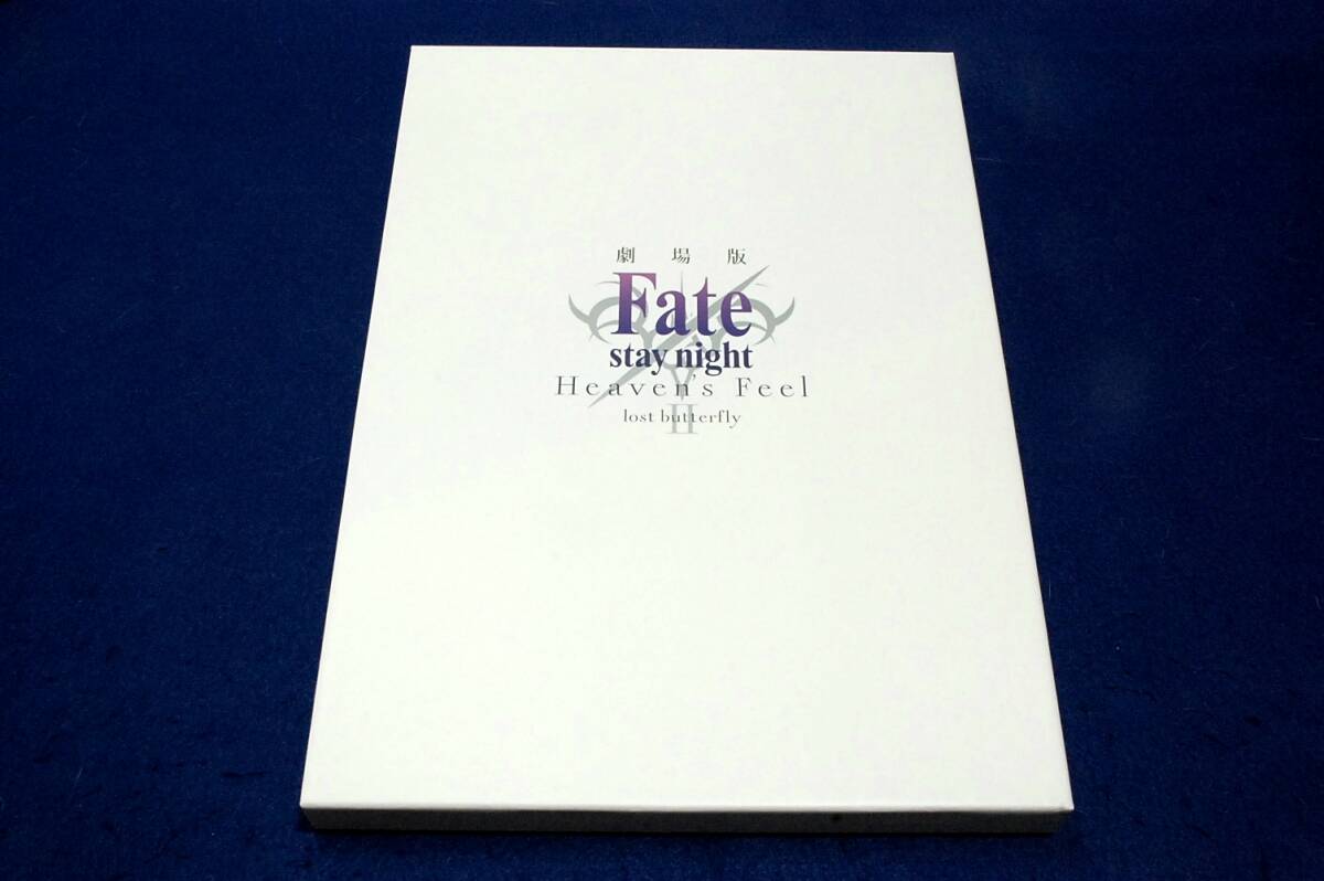豪華版パンフ■劇場(chǎng)版 Fate/stay night [Heaven's Feel]Ⅱ.lost butterfly」■CD未開封■2019年/神谷浩史.下屋則子.杉山紀(jì)彰.津嘉山正種