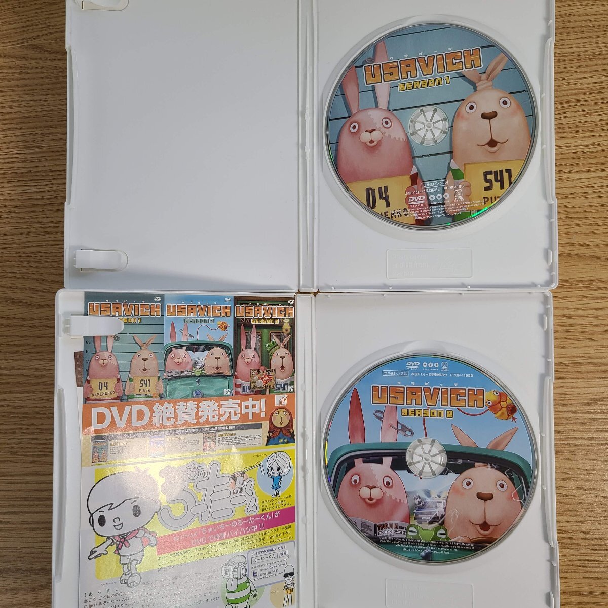 DVD 4枚 映画 アニメーション ウサビッチ シーズン1/2/3/4 DVD 4枚 映画 アニメーション ウサビッチ シーズン1/2/3/4