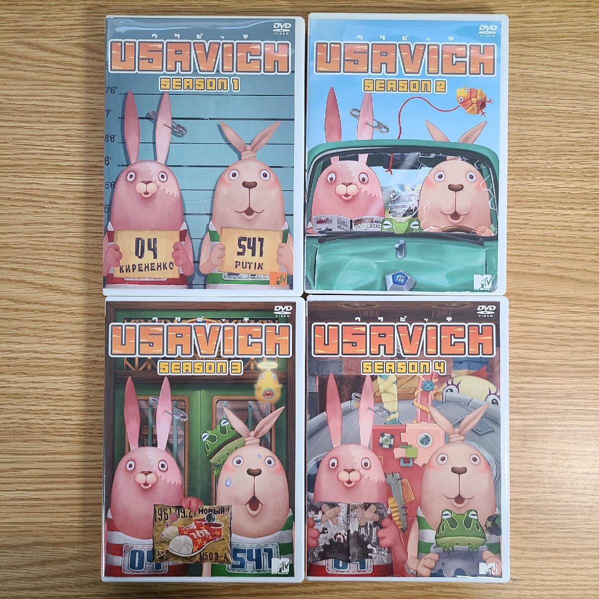 DVD 4枚 映画 アニメーション ウサビッチ シーズン1/2/3/4 DVD 4枚 映画 アニメーション ウサビッチ シーズン1/2/3/4