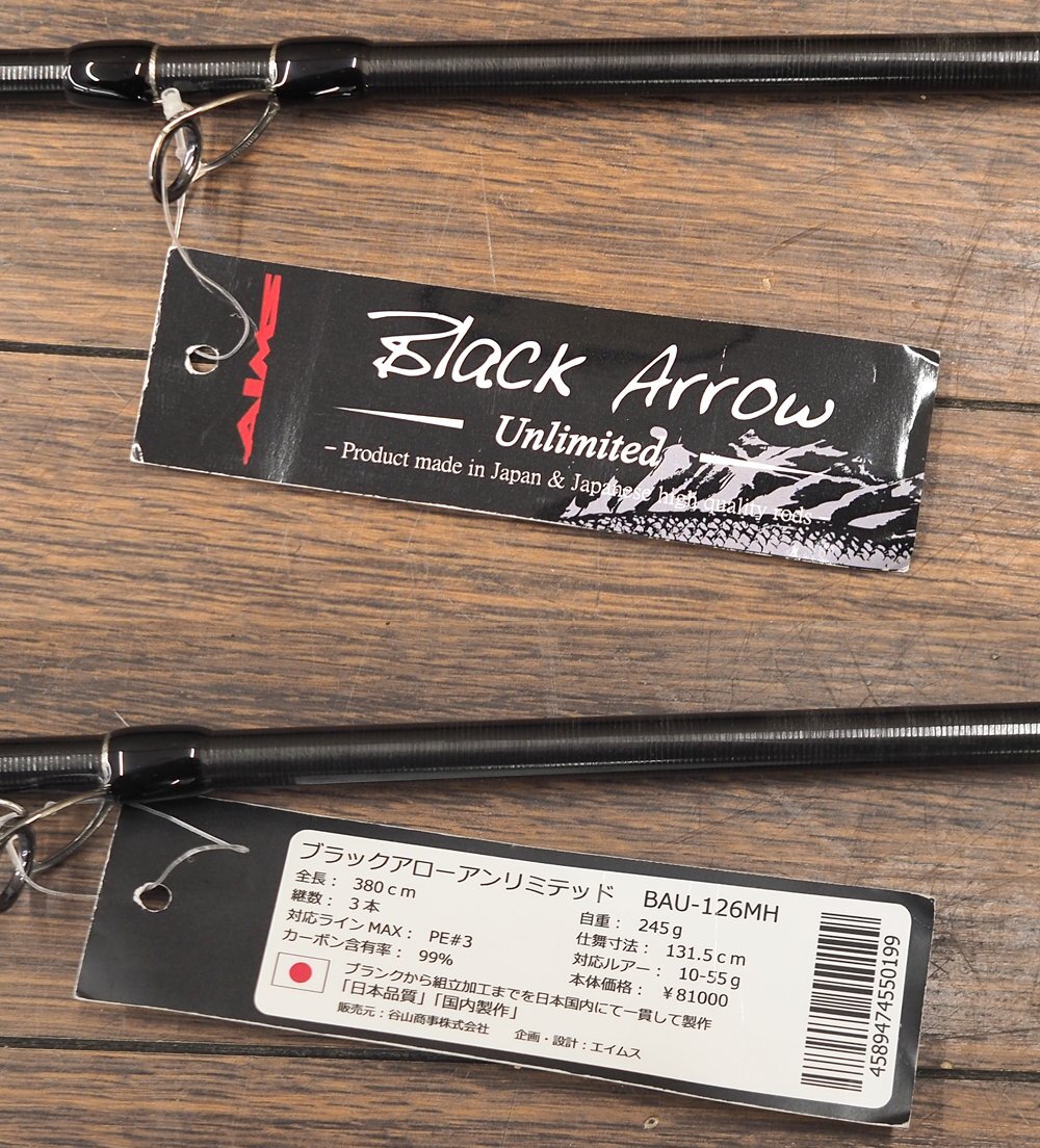 1円スタート 未使用品 AIMS エイムス Black Arrow Unlimited 1円スタート 未使用品 AIMS エイムス Black Arrow Unlimited