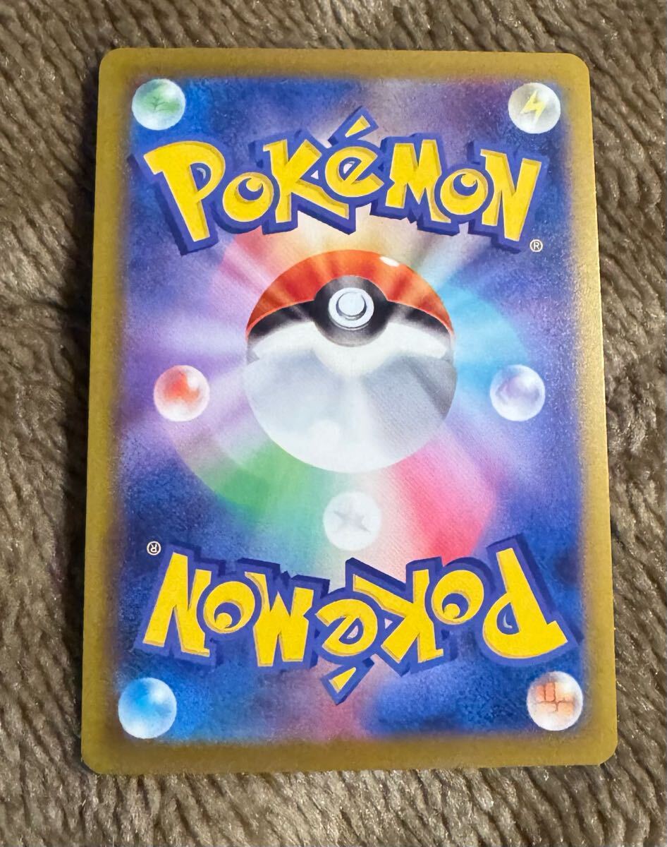 ポケモンカード ラクライ C（sv9a 037/063）たね うしろげり プチボルト 熱風のアリーナ 1枚（在庫９枚）_画像2