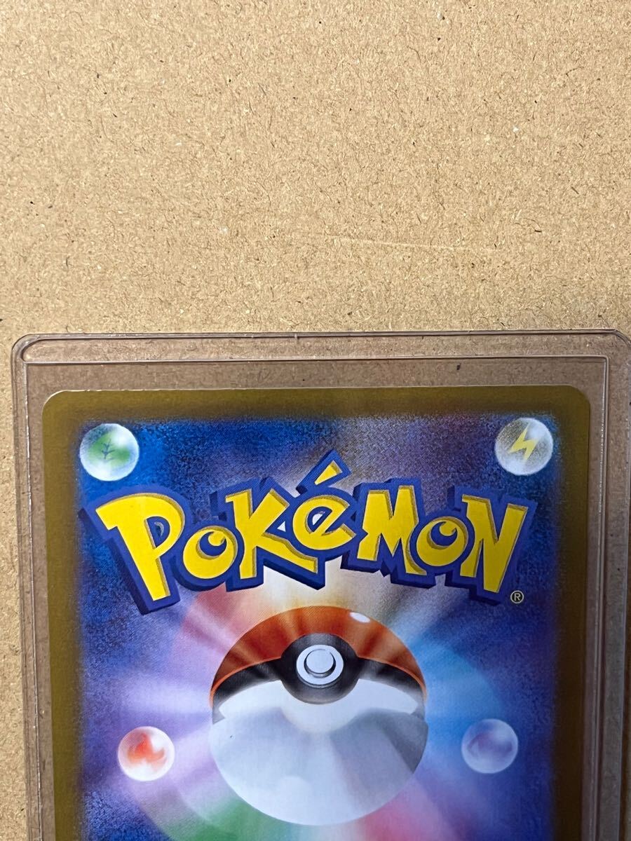 ポケモンカード ヒビキのホウオウex SAR 熱風のアリーナ ポケモンカード ヒビキのホウオウex SAR 熱風のアリーナ