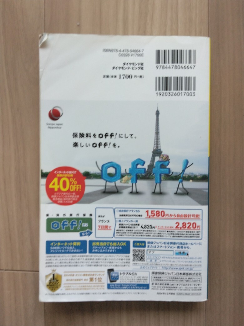item_image_4