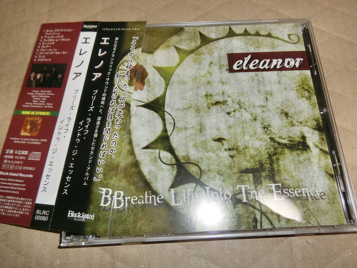 eleanor/Breathe Life Into The Essence записано в Японии с поясом оби CD запись поверхность хороший eleanor/Breathe Life Into The Essence записано в Японии с поясом оби CD запись поверхность хороший