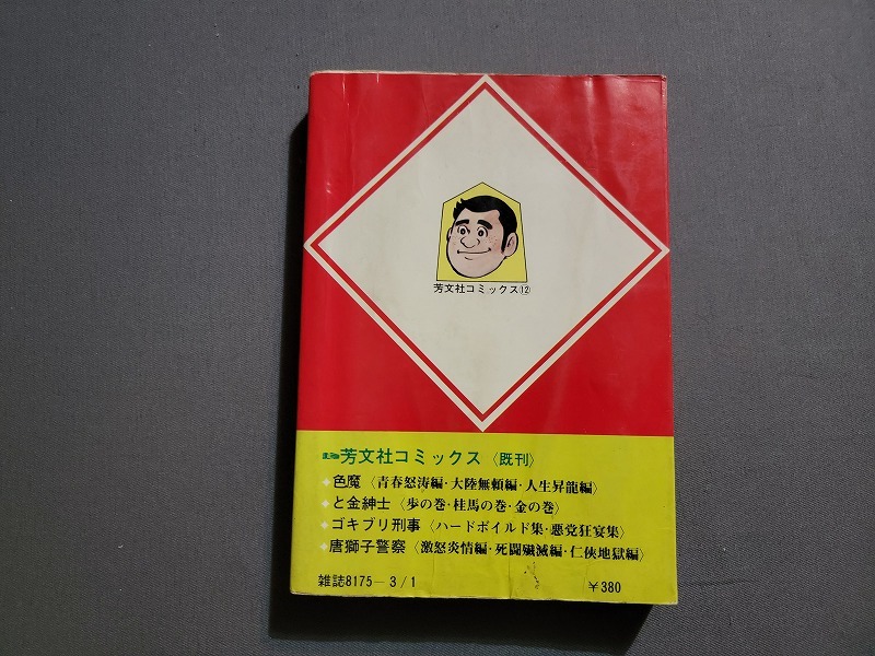 item_image_3