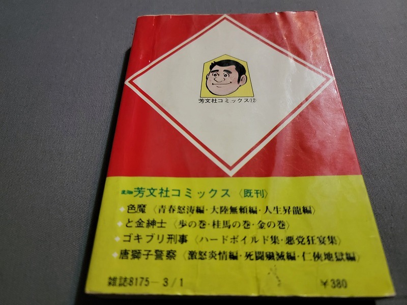 item_image_4