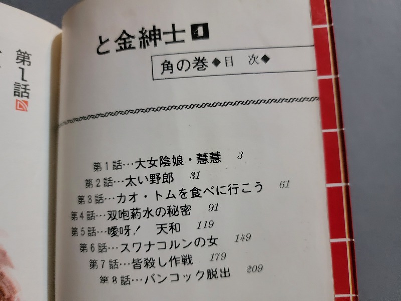 item_image_10