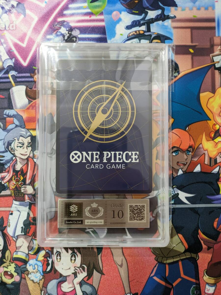 ARS10 PSA10以上 ワンピースカード モンキー・D・ルフィ ギア2 ARS10 PSA10以上 ワンピースカード モンキー・D・ルフィ ギア2