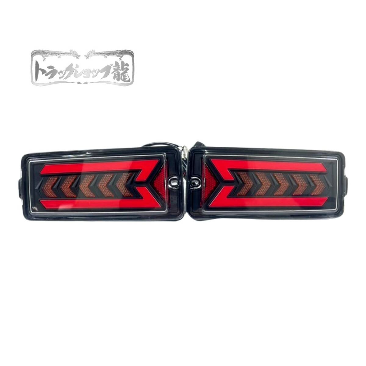 オリジナル LEDテールランプ 左右セット ダイハツ S500系后期 2021.12～ ハイゼットトラック ハイゼットジャンボ K0203S