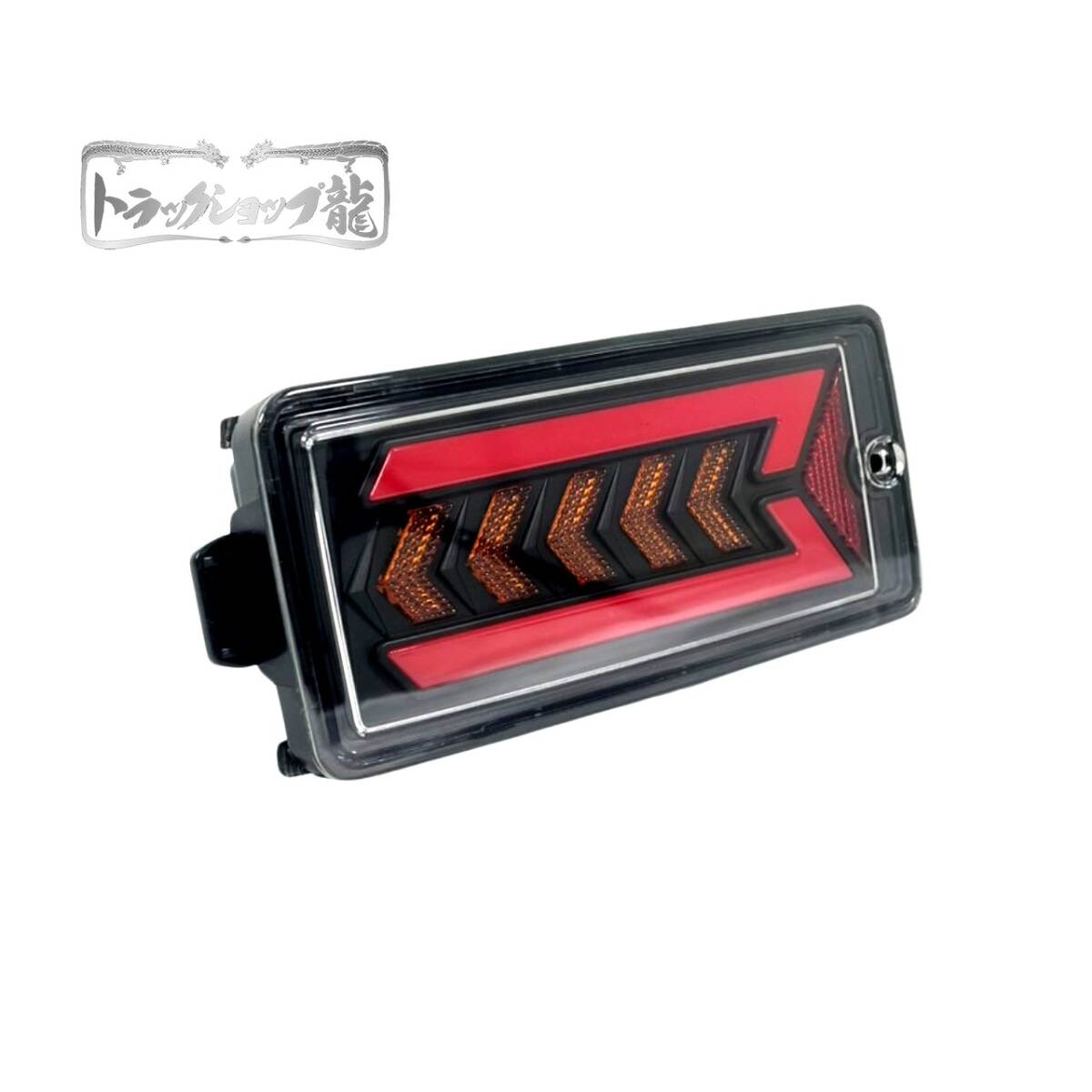 オリジナル LEDテールランプ 左右セット ダイハツ S500系后期 2021.12～ ハイゼットトラック ハイゼットジャンボ K0203S