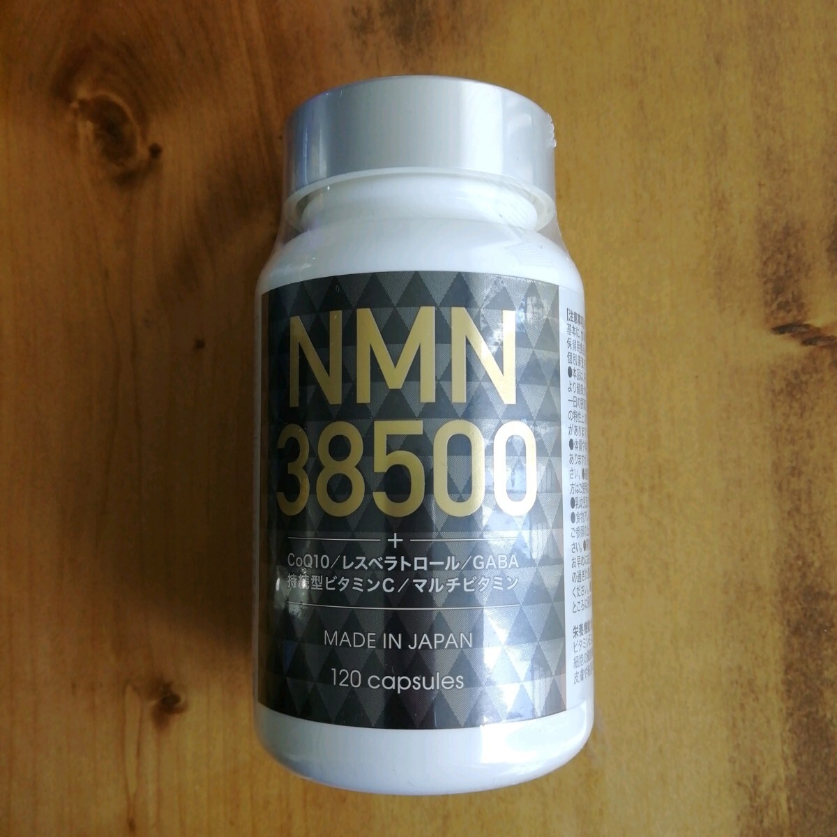 NMN サプリメント 38500mg 日本製 美容 高純度100%