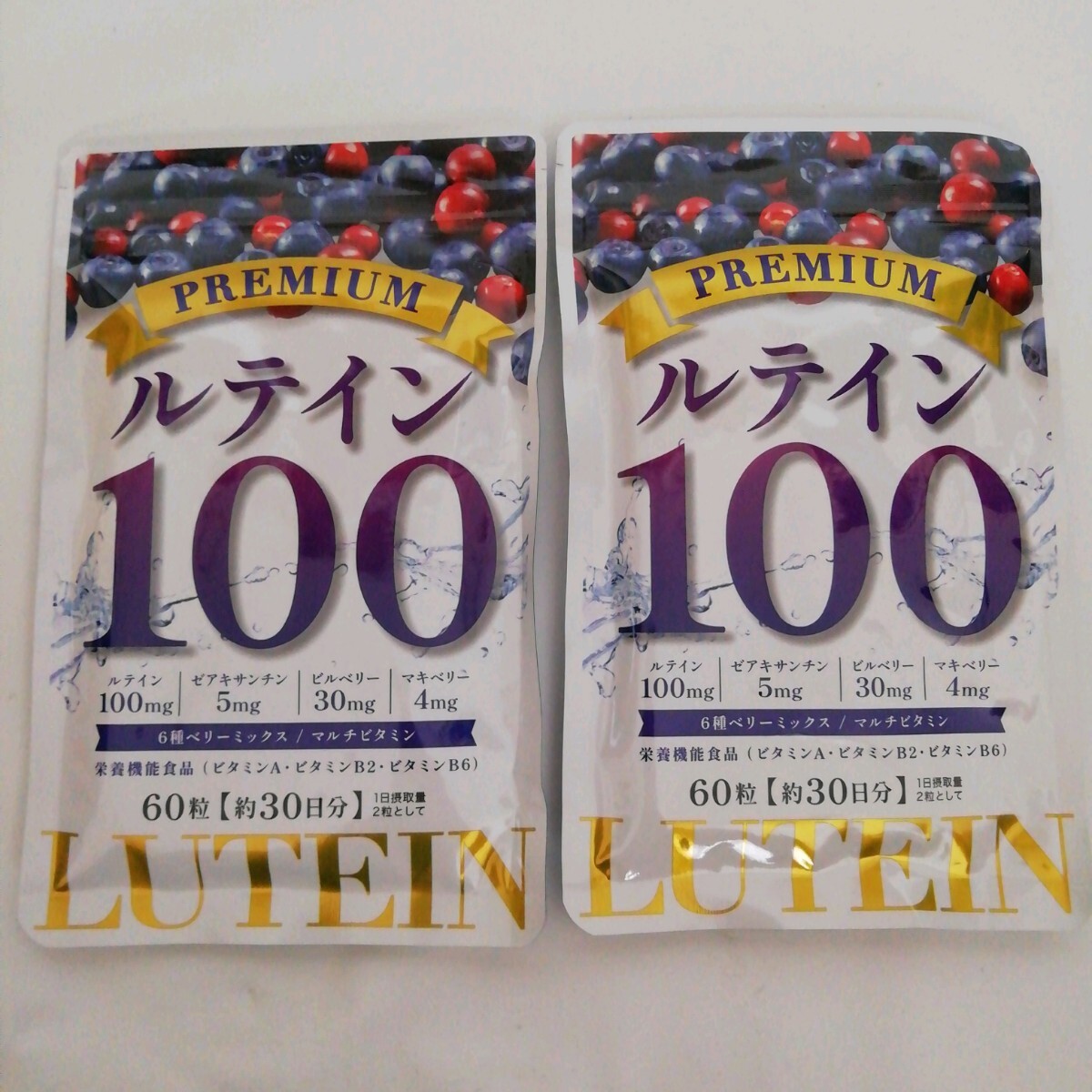 プレミアム ルテイン サプリメント 高濃度 100mg ゼアキサンチン 5mg ビルベリー 30mg マキベリー 4mg 1ヵ月分 60粒 2袋セット