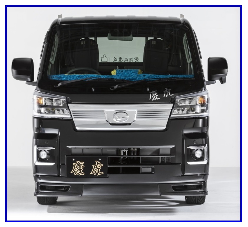 *Kei Zone.. обвес 3 пункт KIT( спойлер "губа" / боковая панель / задний бампер ) Hijet Truck S510P(R3/12~)