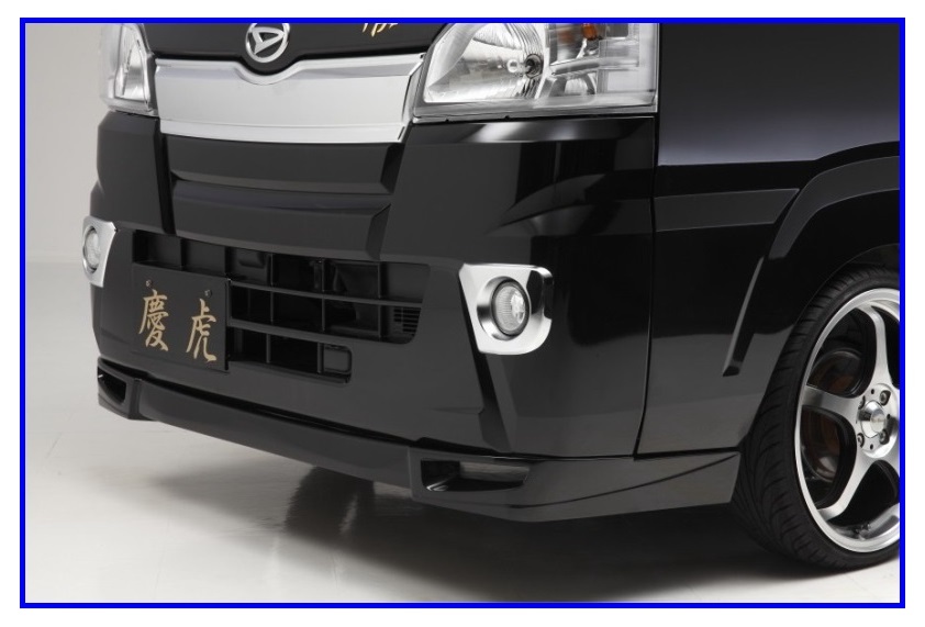 *Kei Zone.. обвес 3 пункт KIT( спойлер "губа" / боковая панель / задний бампер ) солнечный burglar ndo кабина S500J(~R3/12)