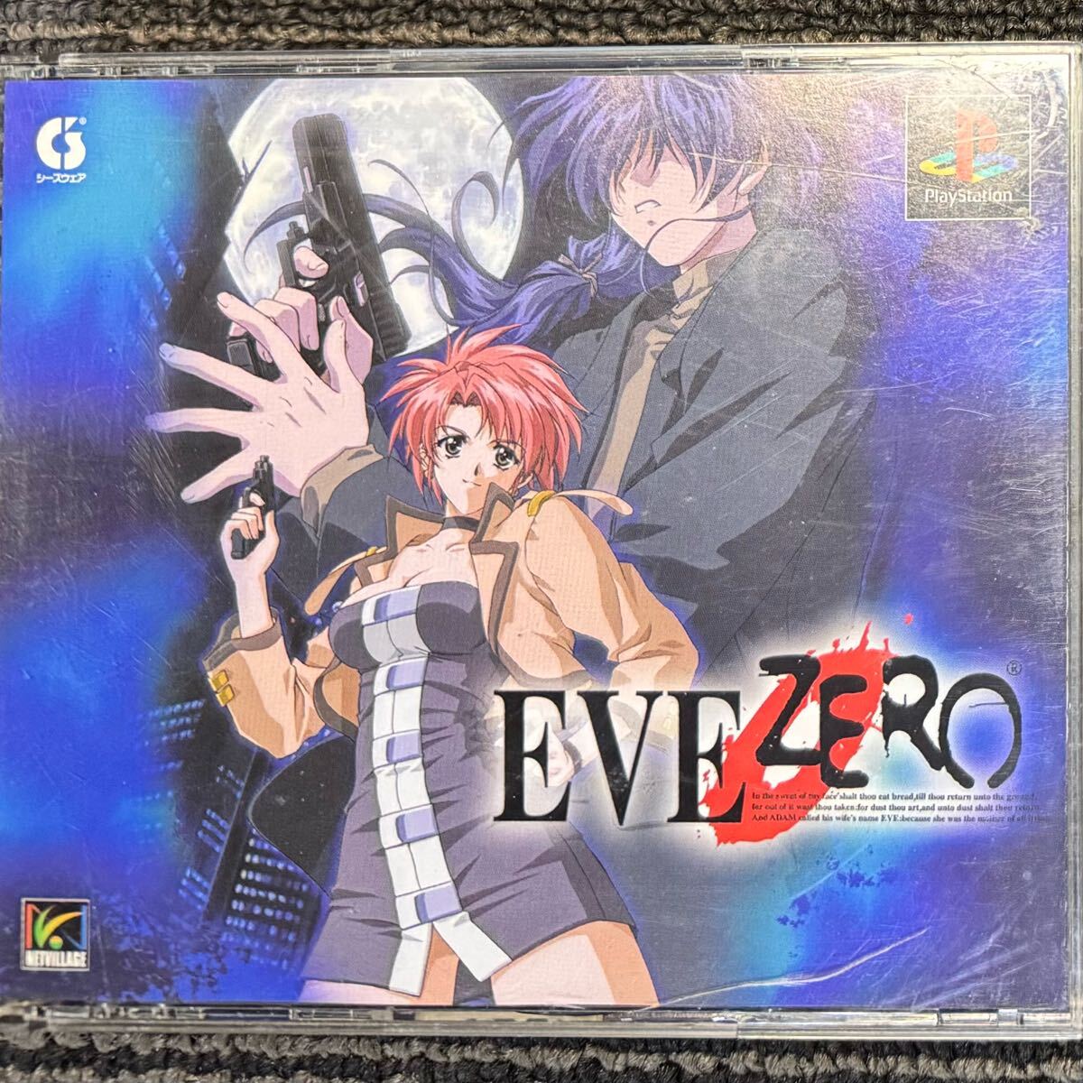  кейс инструкция есть первый период EVE ZERO