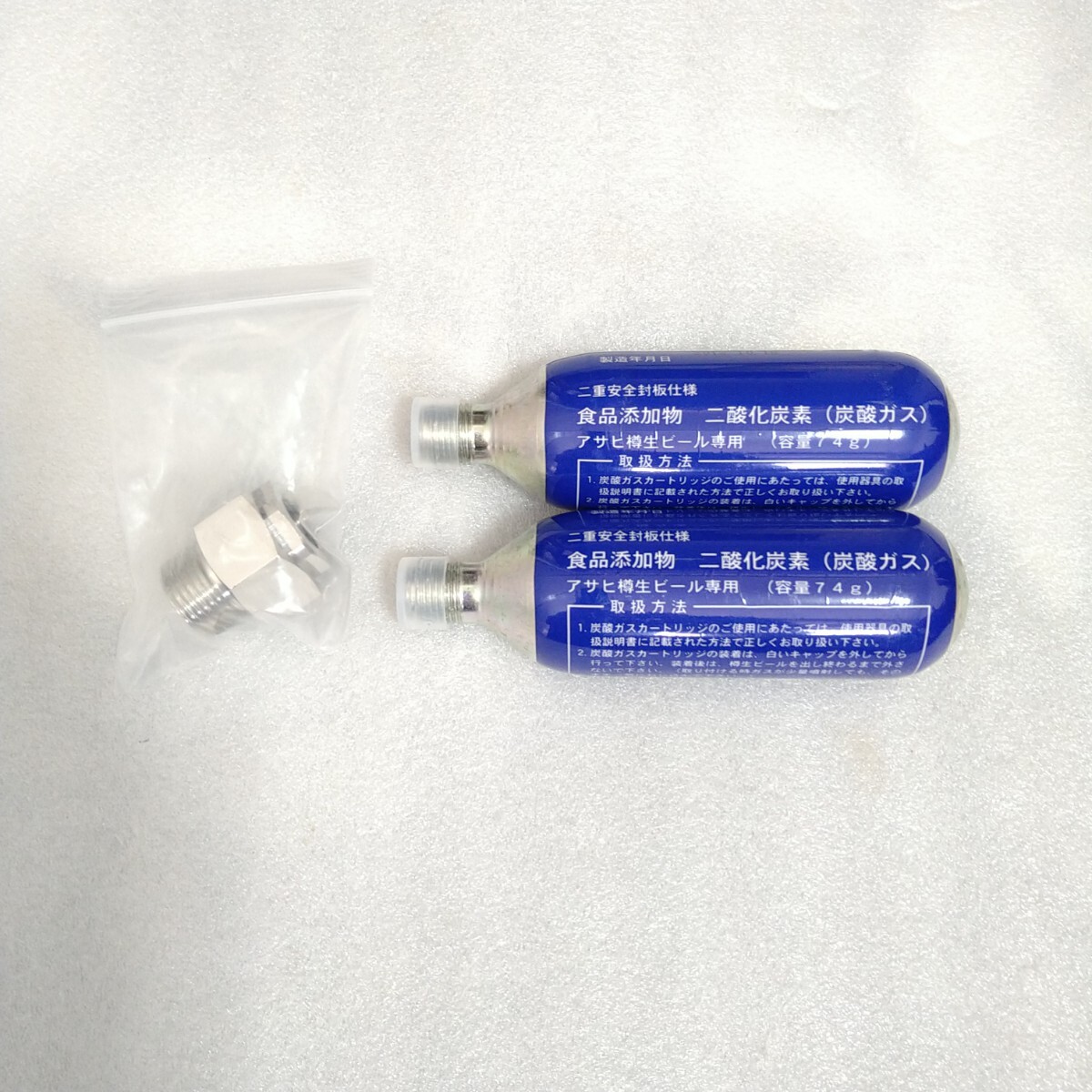 ビールサーバー用、ミニガスアダプター、74gミニガス2本(新品未 ビールサーバー用、ミニガスアダプター、74gミニガス2本(新品未