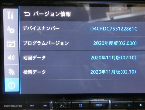 !_ быстрое решение исправно работает прекрасный товар Carozzeria AVIC-RL711 8V type HD/TV/DVD/CD/Bluetooth/SD/ тюнер *AV в одном корпусе Memory Navi 2020 год версия карта 