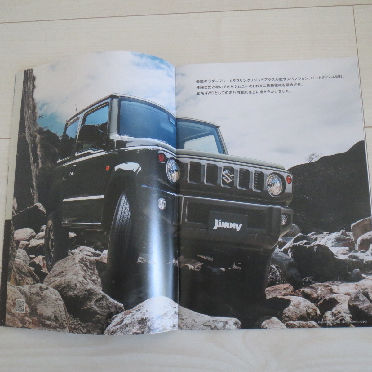 ジムニー JIMNY 2024年2 カタログ◇SZ15