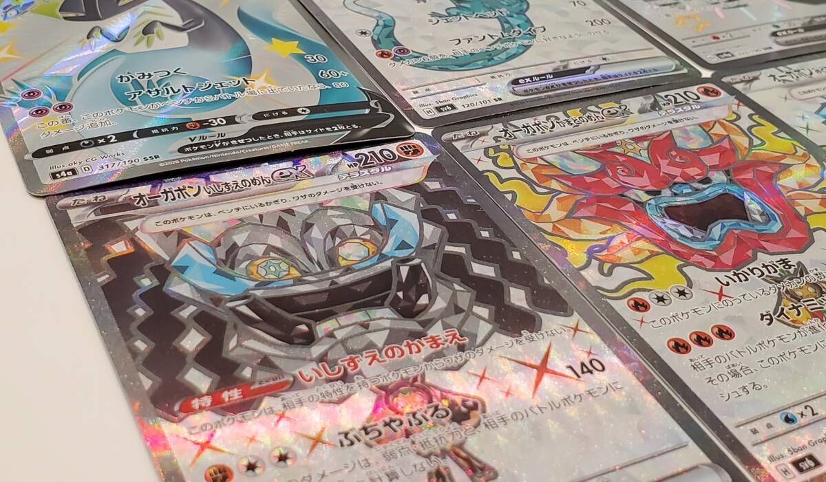 M□【送料無料】ポケカ SR SSR 14枚 まとめ売り【ドラパルトex M□【送料無料】ポケカ SR SSR 14枚 まとめ売り【ドラパルトex
