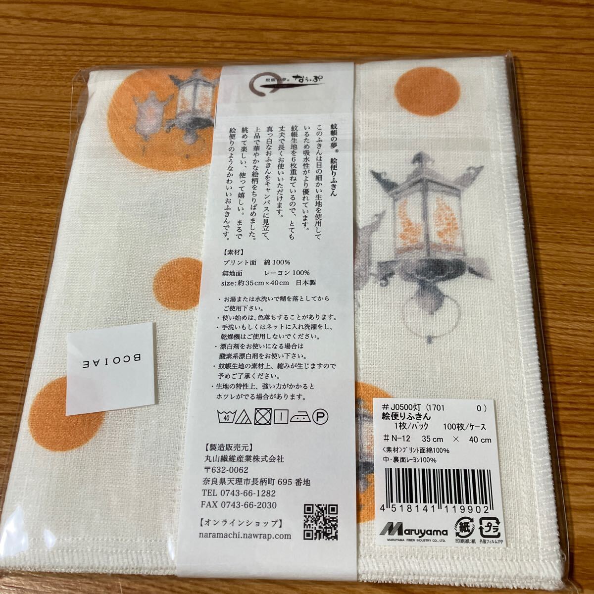 item_image_4