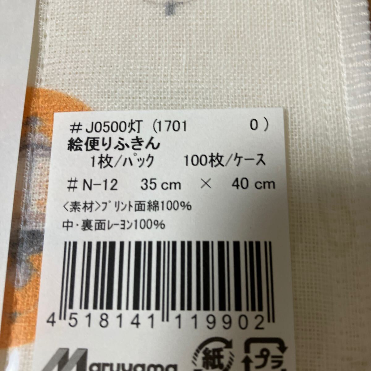 item_image_5